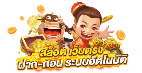 ทางเข้าเล่น royal98 ล็อกอินง่าย ไม่ต้องโหลดแอปเล่นได้ทุกเบราเซอร์